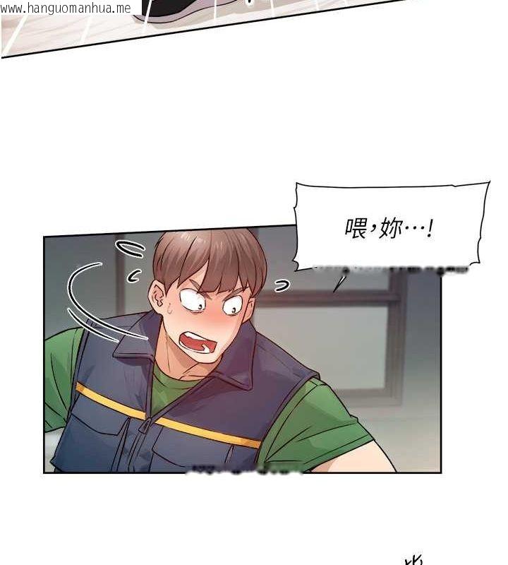 韩国漫画深层洁净达人韩漫_深层洁净达人-第8话-人家还没做够在线免费阅读-韩国漫画-第47张图片