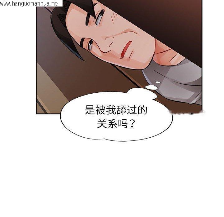 韩国漫画脱轨关系韩漫_脱轨关系-第29话在线免费阅读-韩国漫画-第67张图片