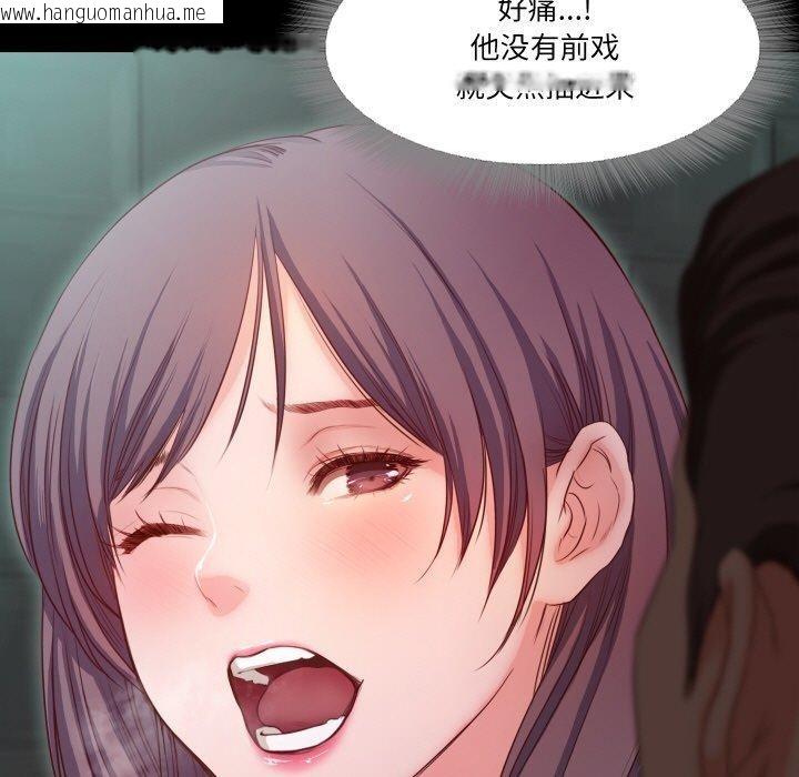 韩国漫画甜蜜的假期韩漫_甜蜜的假期-第17话在线免费阅读-韩国漫画-第50张图片