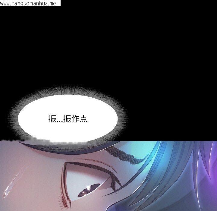 韩国漫画甜蜜的假期韩漫_甜蜜的假期-第17话在线免费阅读-韩国漫画-第12张图片