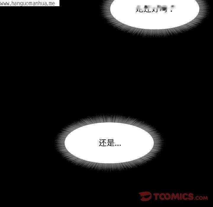 韩国漫画甜蜜的假期韩漫_甜蜜的假期-第17话在线免费阅读-韩国漫画-第19张图片