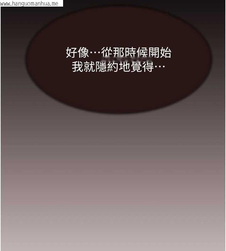 韩国漫画继母的香味韩漫_继母的香味-第76话-这是妈妈的「工作」在线免费阅读-韩国漫画-第174张图片