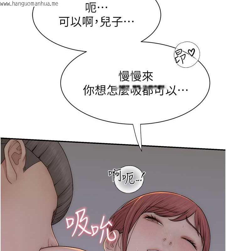 韩国漫画继母的香味韩漫_继母的香味-第76话-这是妈妈的「工作」在线免费阅读-韩国漫画-第55张图片