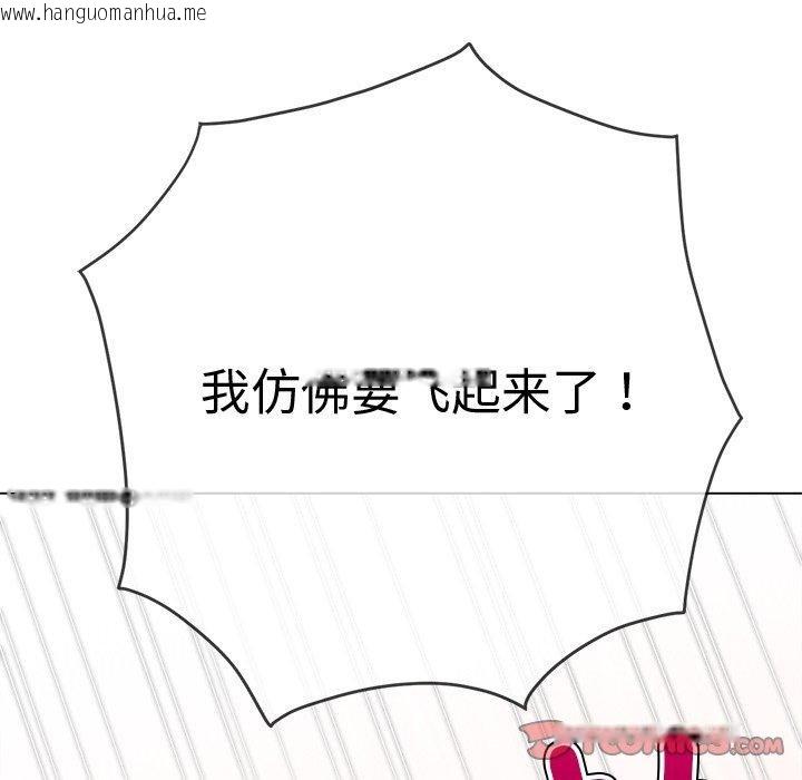 韩国漫画恶女勾勾缠/难缠小恶女韩漫_恶女勾勾缠/难缠小恶女-第229话在线免费阅读-韩国漫画-第136张图片