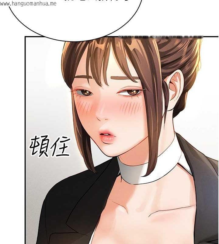 韩国漫画私密视角韩漫_私密视角-第2话-跨越家人的界线在线免费阅读-韩国漫画-第138张图片