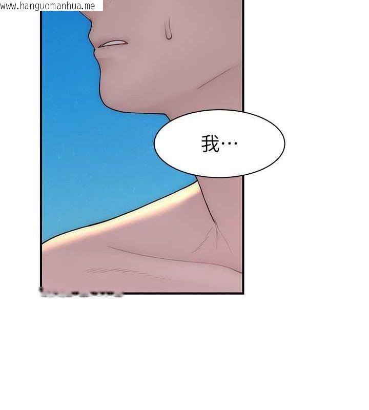 韩国漫画继母的香味韩漫_继母的香味-第76话-这是妈妈的「工作」在线免费阅读-韩国漫画-第182张图片