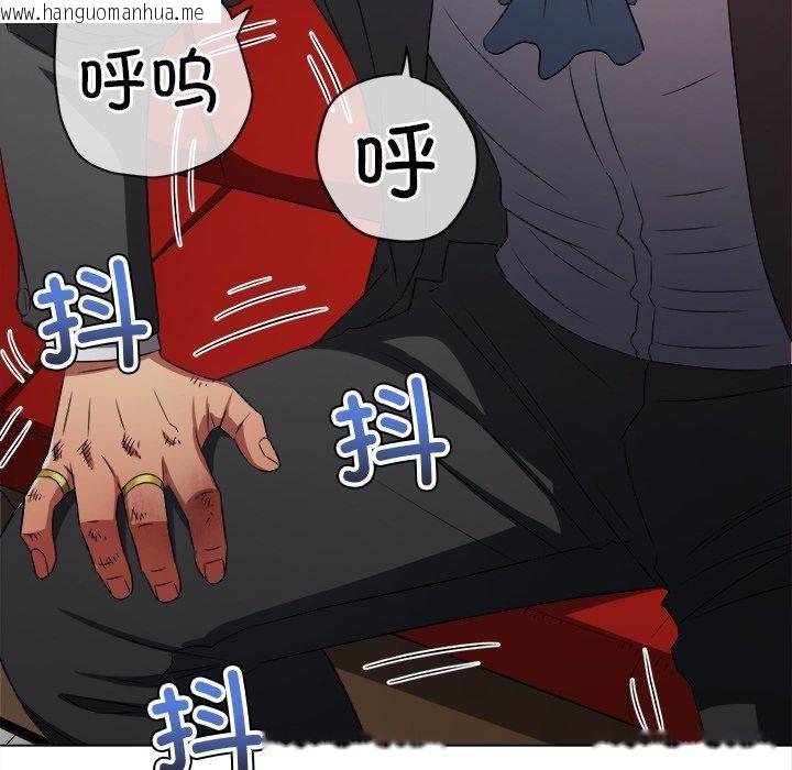 韩国漫画恶女勾勾缠/难缠小恶女韩漫_恶女勾勾缠/难缠小恶女-第229话在线免费阅读-韩国漫画-第18张图片