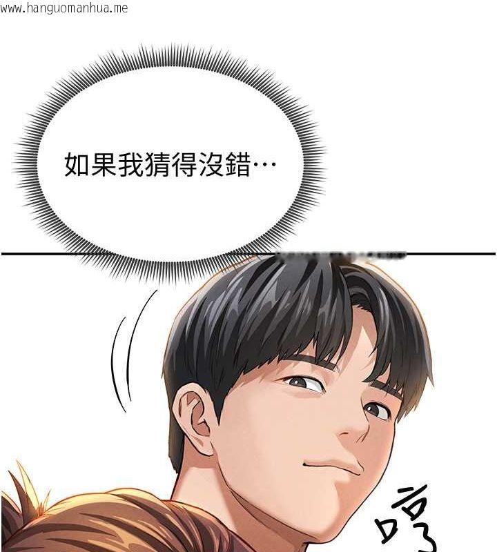 韩国漫画私密视角韩漫_私密视角-第3话-对于性爱的饥渴在线免费阅读-韩国漫画-第3张图片