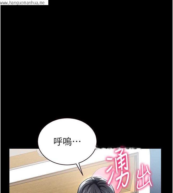 韩国漫画私密视角韩漫_私密视角-第3话-对于性爱的饥渴在线免费阅读-韩国漫画-第131张图片