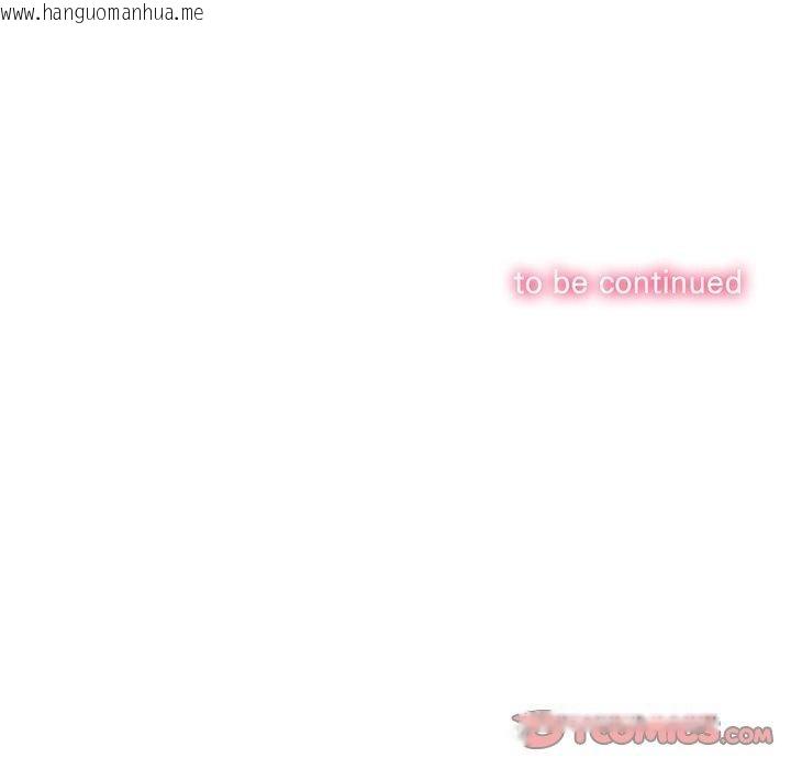 韩国漫画恶女勾勾缠/难缠小恶女韩漫_恶女勾勾缠/难缠小恶女-第229话在线免费阅读-韩国漫画-第208张图片