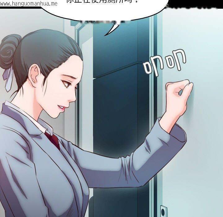 韩国漫画甜蜜的假期韩漫_甜蜜的假期-第17话在线免费阅读-韩国漫画-第39张图片