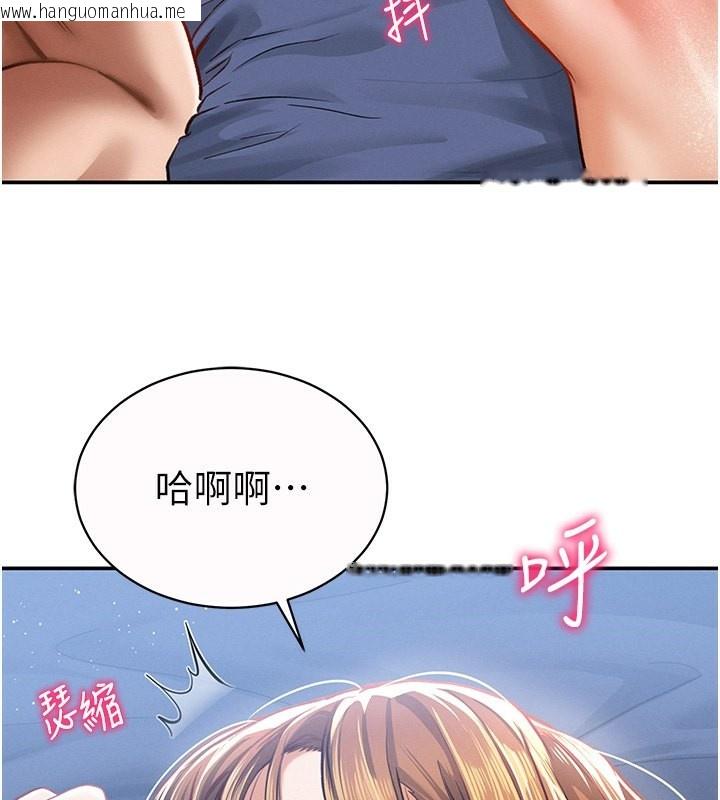 韩国漫画私密视角韩漫_私密视角-第7话-不小心触碰了变态开关在线免费阅读-韩国漫画-第3张图片