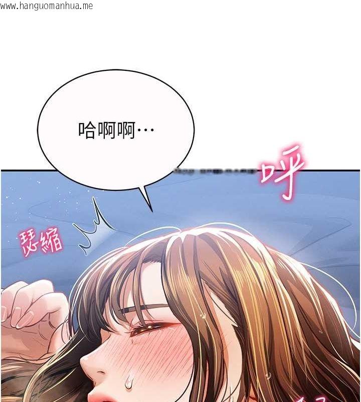 韩国漫画私密视角韩漫_私密视角-第6话-把满满的爱射进里面在线免费阅读-韩国漫画-第133张图片