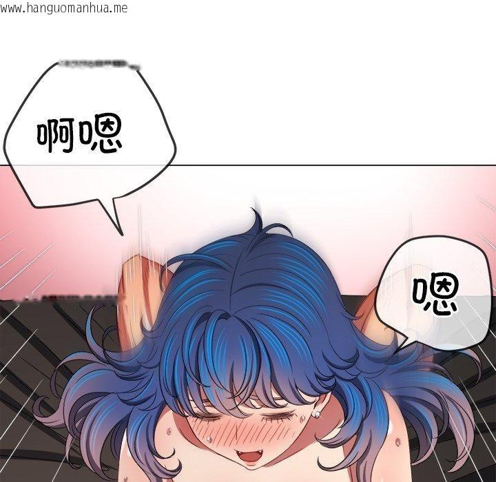 韩国漫画恶女勾勾缠/难缠小恶女韩漫_恶女勾勾缠/难缠小恶女-第229话在线免费阅读-韩国漫画-第68张图片