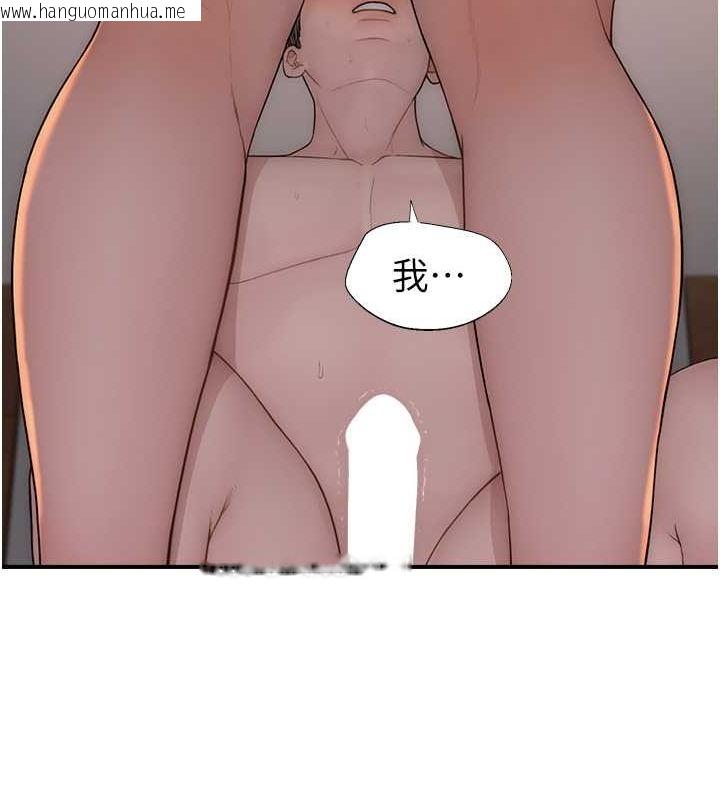 韩国漫画继母的香味韩漫_继母的香味-第76话-这是妈妈的「工作」在线免费阅读-韩国漫画-第47张图片