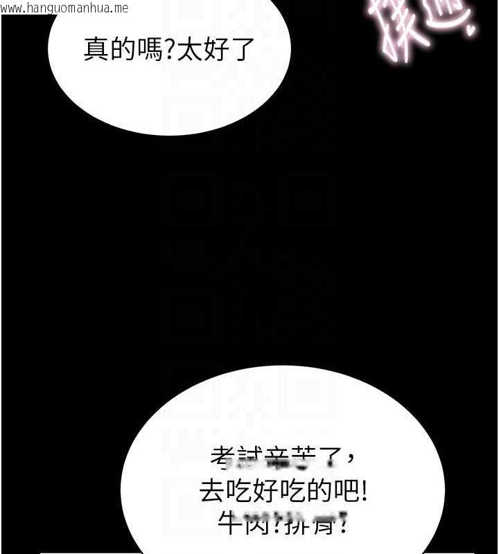 韩国漫画私密视角韩漫_私密视角-第3话-对于性爱的饥渴在线免费阅读-韩国漫画-第35张图片