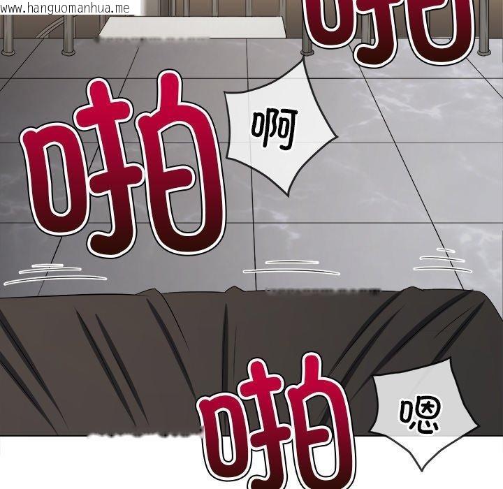 韩国漫画恶女勾勾缠/难缠小恶女韩漫_恶女勾勾缠/难缠小恶女-第229话在线免费阅读-韩国漫画-第44张图片