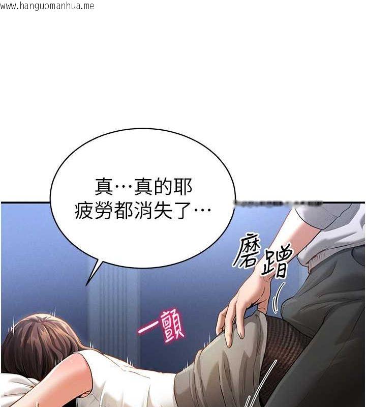 韩国漫画私密视角韩漫_私密视角-第4话-我想和泰山做爱在线免费阅读-韩国漫画-第39张图片