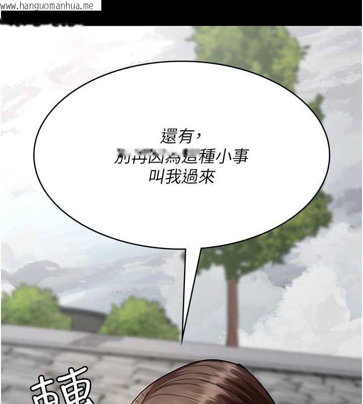 韩国漫画夜间诊疗室韩漫_夜间诊疗室-第81话-是那婊子干的好事!!在线免费阅读-韩国漫画-第15张图片