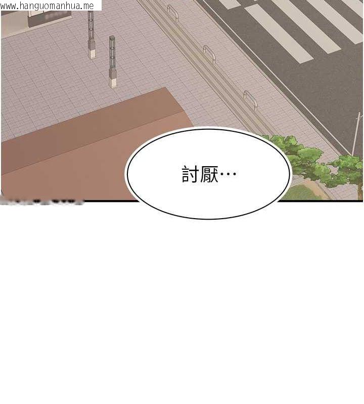 韩国漫画继母的香味韩漫_继母的香味-第76话-这是妈妈的「工作」在线免费阅读-韩国漫画-第185张图片