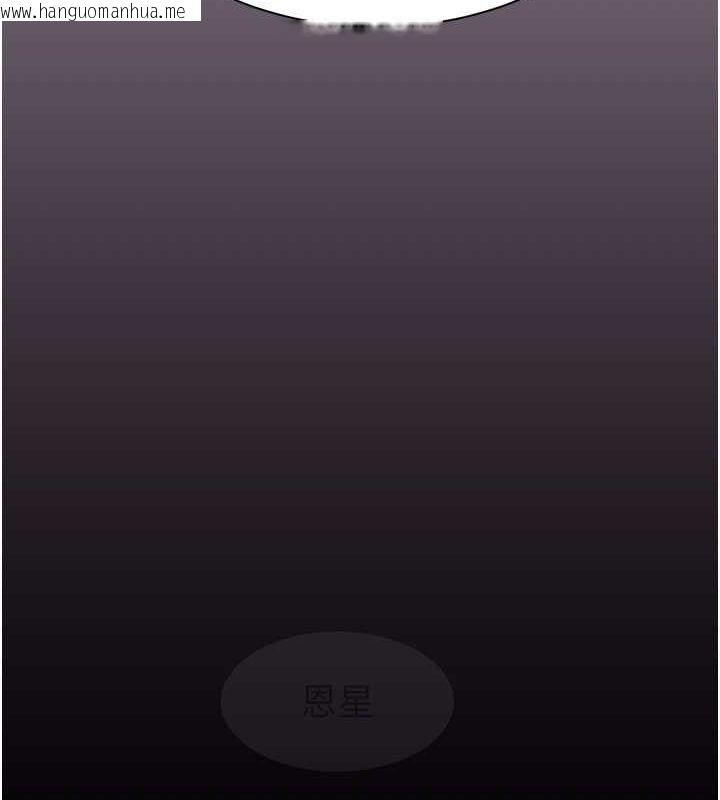 韩国漫画继母的香味韩漫_继母的香味-第76话-这是妈妈的「工作」在线免费阅读-韩国漫画-第124张图片