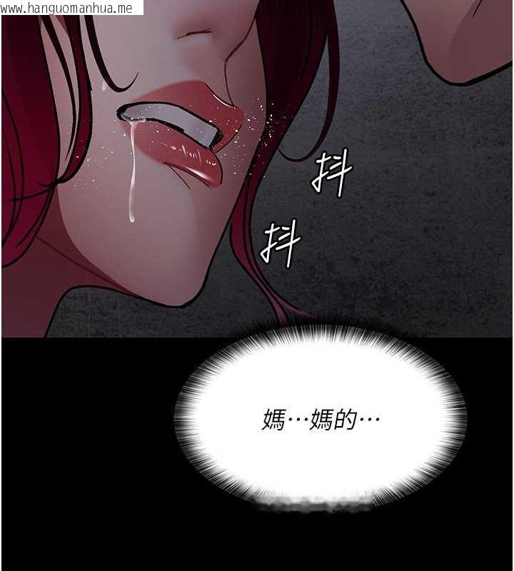 韩国漫画夜间诊疗室韩漫_夜间诊疗室-第81话-是那婊子干的好事!!在线免费阅读-韩国漫画-第113张图片