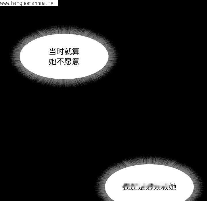 韩国漫画甜蜜的假期韩漫_甜蜜的假期-第17话在线免费阅读-韩国漫画-第23张图片