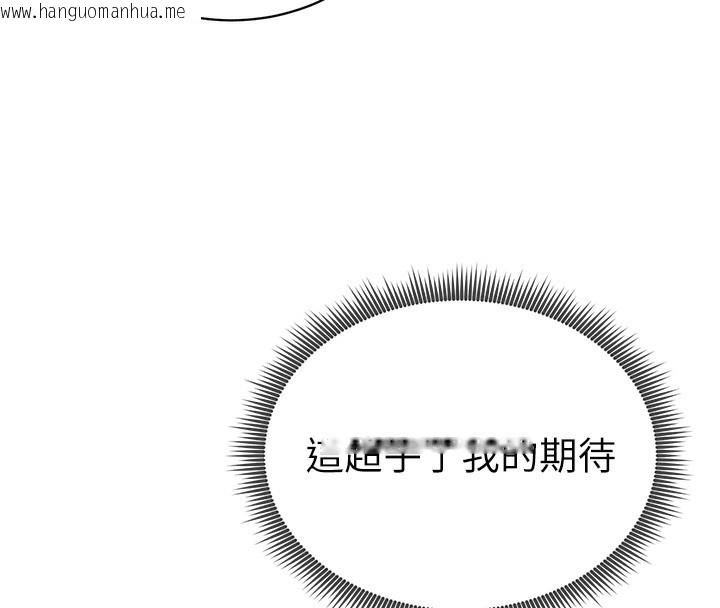 韩国漫画私密视角韩漫_私密视角-第7话-不小心触碰了变态开关在线免费阅读-韩国漫画-第173张图片