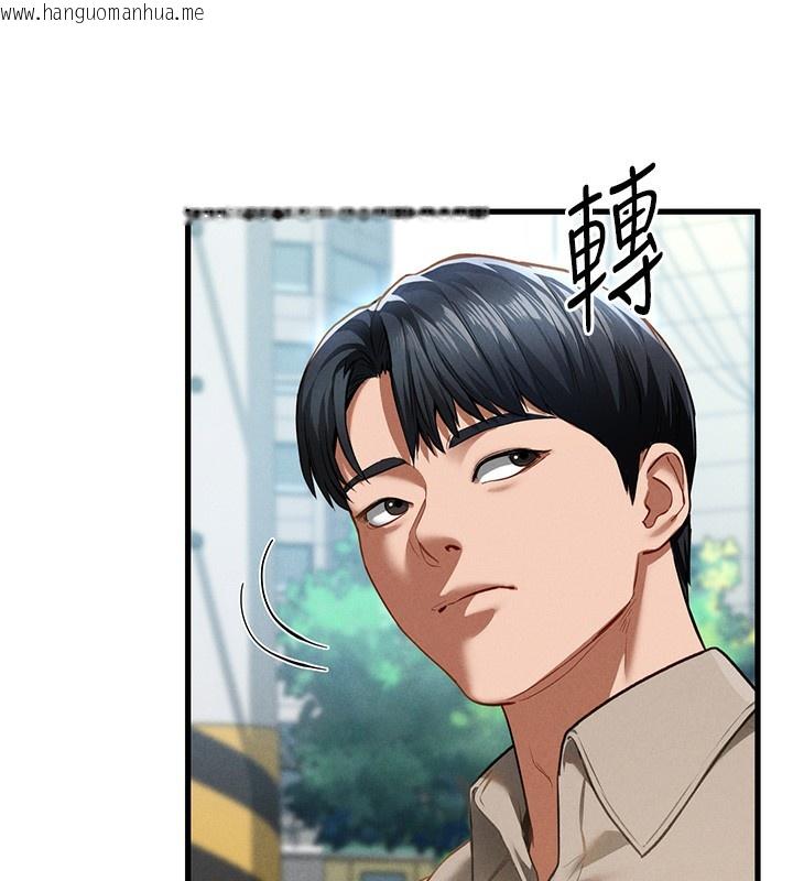 韩国漫画私密视角韩漫_私密视角-第7话-不小心触碰了变态开关在线免费阅读-韩国漫画-第129张图片