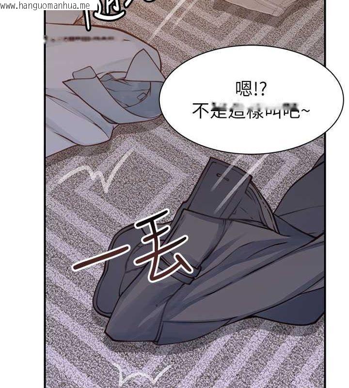 韩国漫画继母的香味韩漫_继母的香味-第76话-这是妈妈的「工作」在线免费阅读-韩国漫画-第36张图片
