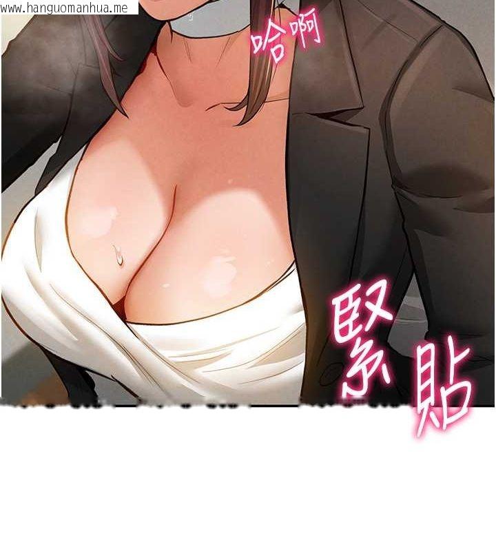 韩国漫画私密视角韩漫_私密视角-第4话-我想和泰山做爱在线免费阅读-韩国漫画-第2张图片