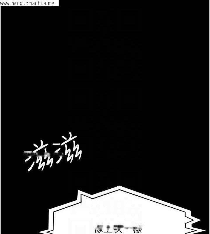 韩国漫画夜间诊疗室韩漫_夜间诊疗室-第81话-是那婊子干的好事!!在线免费阅读-韩国漫画-第102张图片