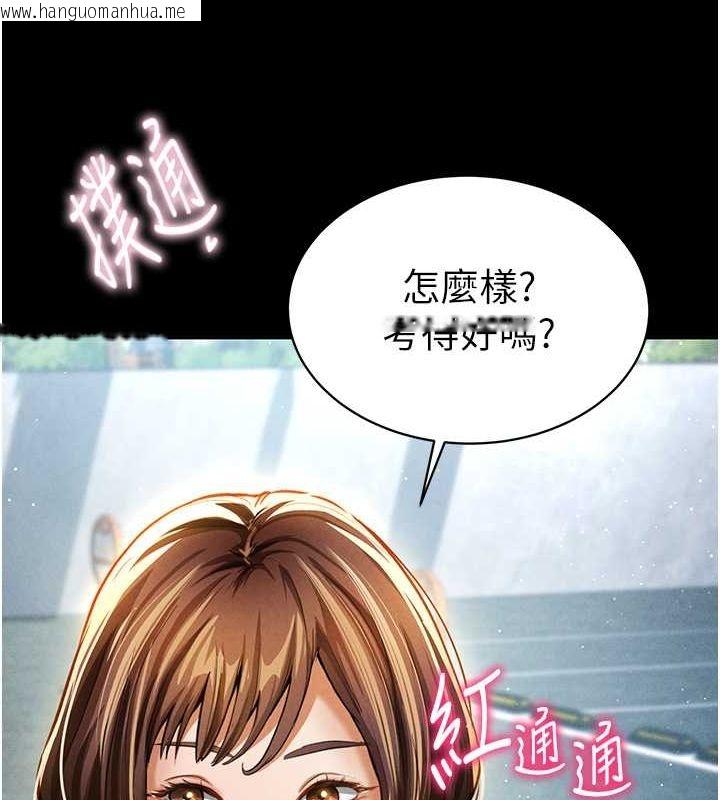 韩国漫画私密视角韩漫_私密视角-第3话-对于性爱的饥渴在线免费阅读-韩国漫画-第31张图片