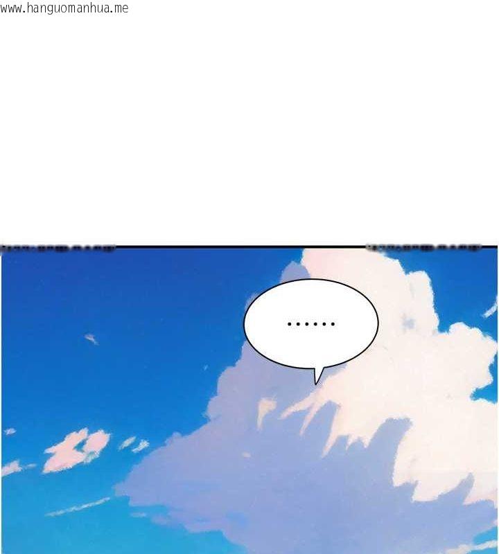韩国漫画继母的香味韩漫_继母的香味-第76话-这是妈妈的「工作」在线免费阅读-韩国漫画-第115张图片