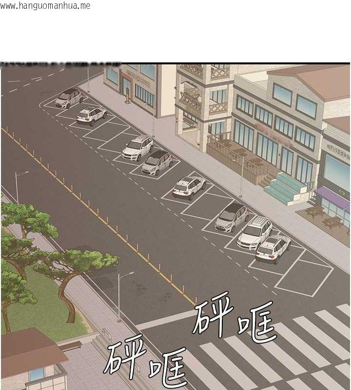 韩国漫画继母的香味韩漫_继母的香味-第76话-这是妈妈的「工作」在线免费阅读-韩国漫画-第184张图片