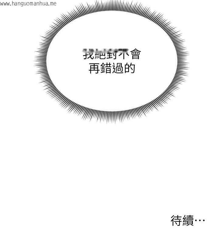 韩国漫画私密视角韩漫_私密视角-第3话-对于性爱的饥渴在线免费阅读-韩国漫画-第168张图片