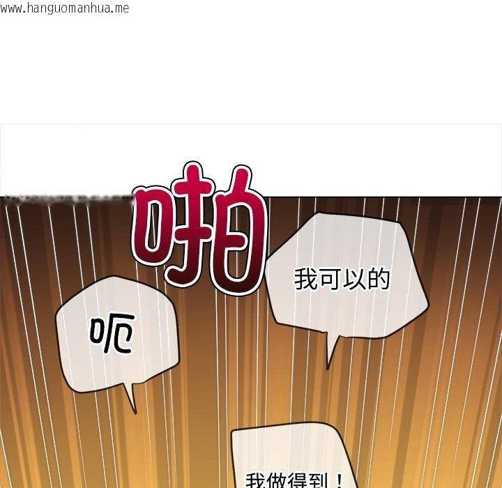 韩国漫画恶女勾勾缠/难缠小恶女韩漫_恶女勾勾缠/难缠小恶女-第229话在线免费阅读-韩国漫画-第128张图片