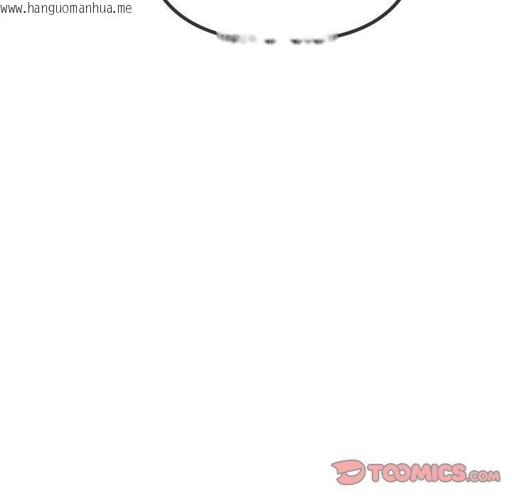 韩国漫画恶女勾勾缠/难缠小恶女韩漫_恶女勾勾缠/难缠小恶女-第229话在线免费阅读-韩国漫画-第160张图片