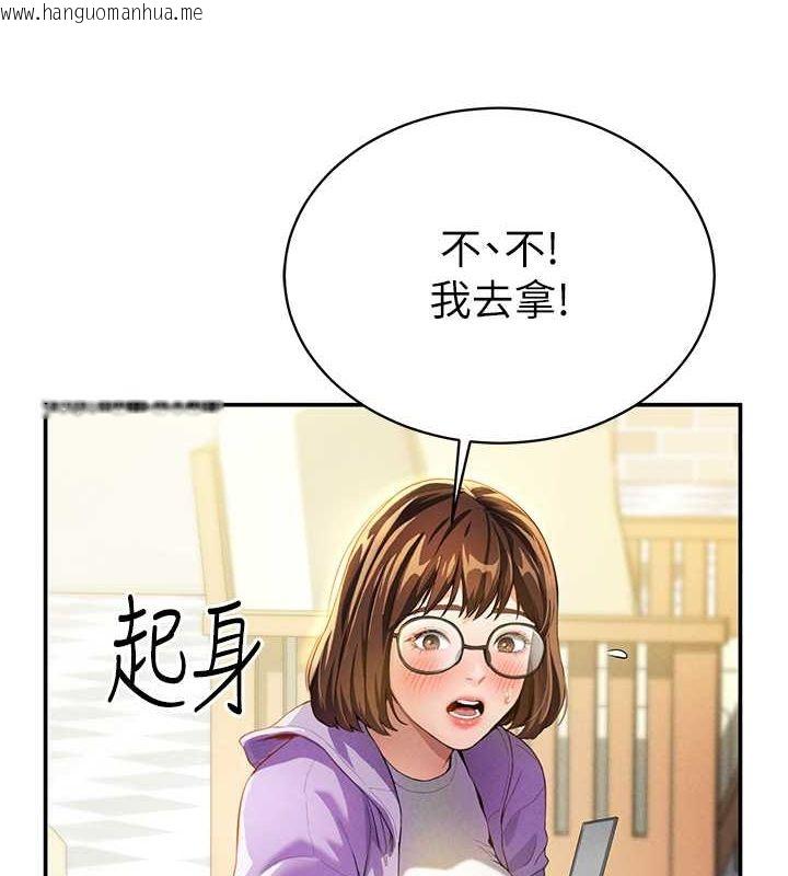 韩国漫画私密视角韩漫_私密视角-第2话-跨越家人的界线在线免费阅读-韩国漫画-第58张图片