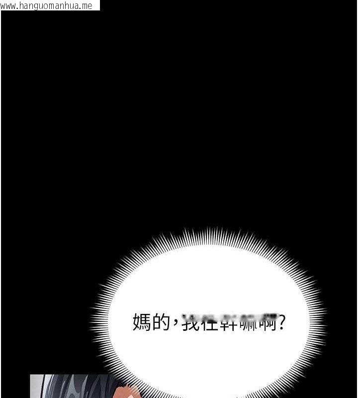 韩国漫画私密视角韩漫_私密视角-第3话-对于性爱的饥渴在线免费阅读-韩国漫画-第133张图片