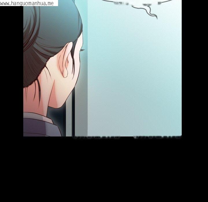 韩国漫画甜蜜的假期韩漫_甜蜜的假期-第17话在线免费阅读-韩国漫画-第41张图片