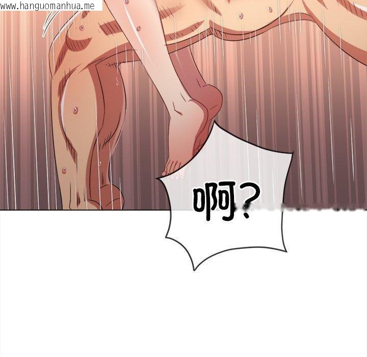 韩国漫画恶女勾勾缠/难缠小恶女韩漫_恶女勾勾缠/难缠小恶女-第229话在线免费阅读-韩国漫画-第82张图片