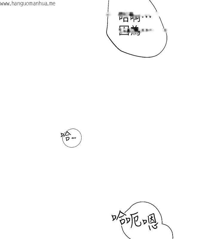 韩国漫画继母的香味韩漫_继母的香味-第76话-这是妈妈的「工作」在线免费阅读-韩国漫画-第92张图片