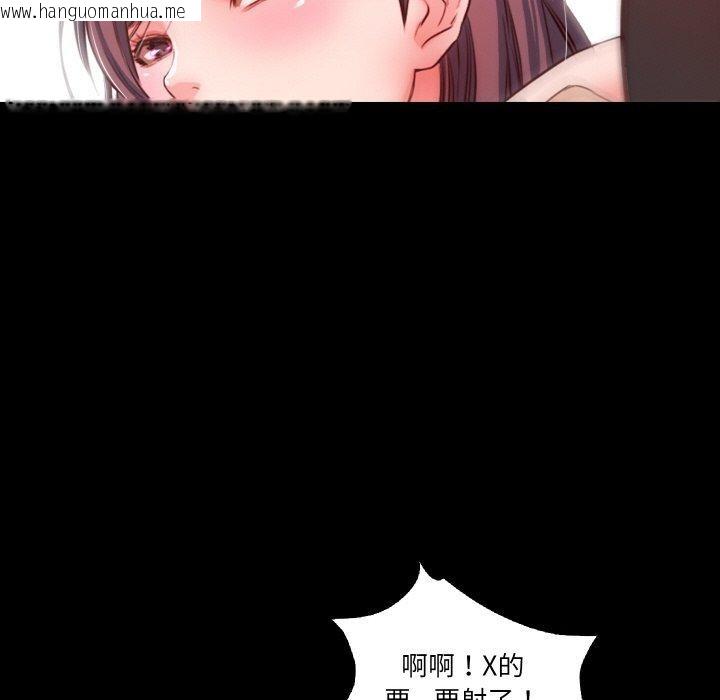 韩国漫画甜蜜的假期韩漫_甜蜜的假期-第17话在线免费阅读-韩国漫画-第59张图片