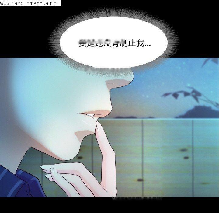 韩国漫画甜蜜的假期韩漫_甜蜜的假期-第17话在线免费阅读-韩国漫画-第85张图片