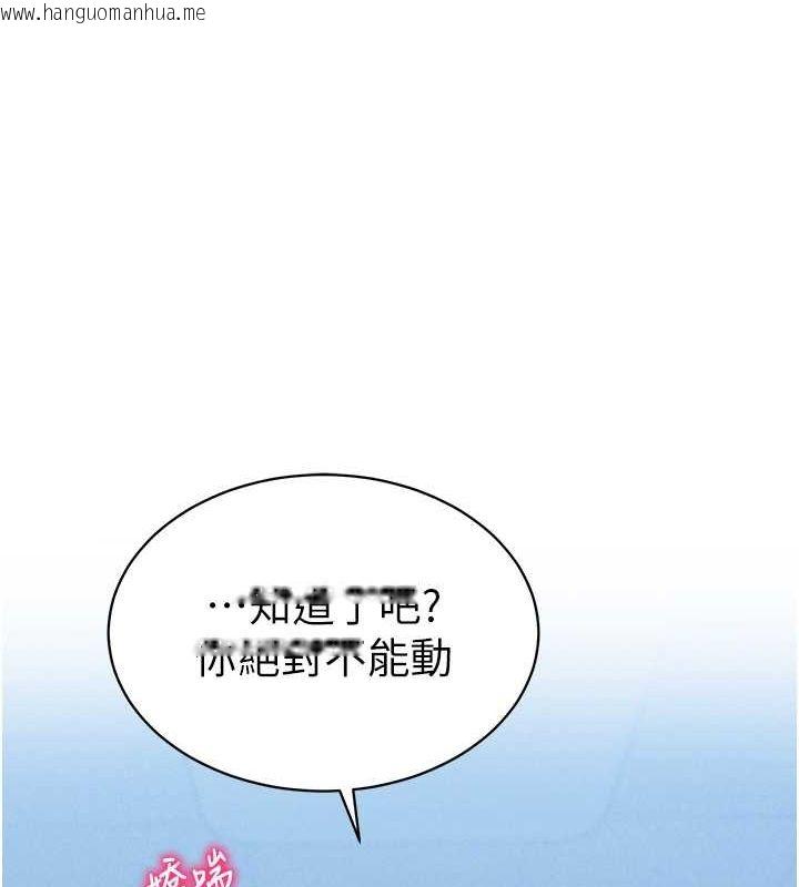 韩国漫画私密视角韩漫_私密视角-第5话-让阿姨来教你在线免费阅读-韩国漫画-第89张图片