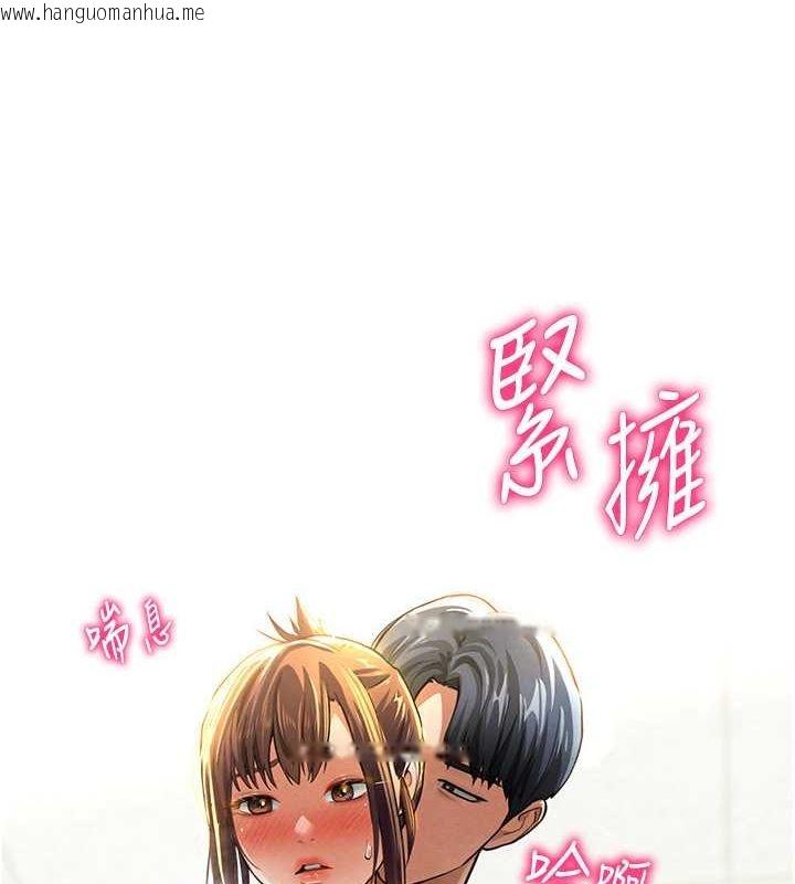 韩国漫画私密视角韩漫_私密视角-第4话-我想和泰山做爱在线免费阅读-韩国漫画-第9张图片