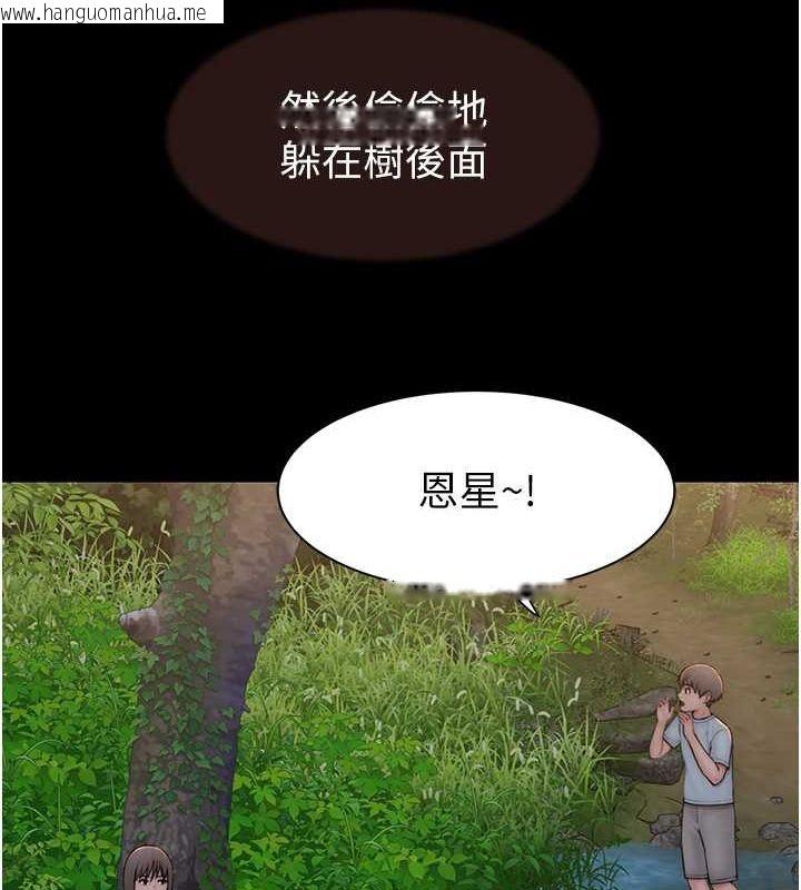 韩国漫画继母的香味韩漫_继母的香味-第76话-这是妈妈的「工作」在线免费阅读-韩国漫画-第135张图片