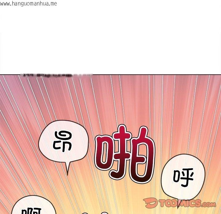 韩国漫画恶女勾勾缠/难缠小恶女韩漫_恶女勾勾缠/难缠小恶女-第229话在线免费阅读-韩国漫画-第52张图片
