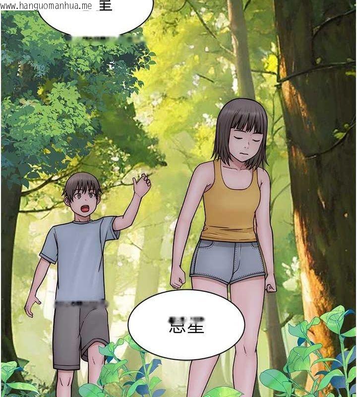 韩国漫画继母的香味韩漫_继母的香味-第76话-这是妈妈的「工作」在线免费阅读-韩国漫画-第127张图片